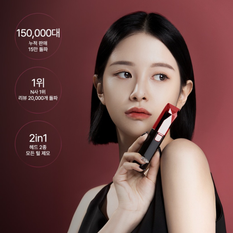 [뷰앤디] 눈썹 정리기 잔털 지우개 전동 제모기 BND-005